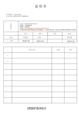 Midea美的 美的冰箱BCD-527WUKGPZM(Q)极地白